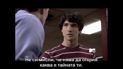 Teen Wolf Еп. 3 част 2