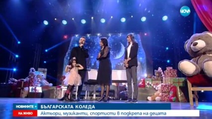 Новините на NOVA (25.12.2016 - централна)