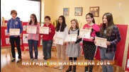 16 медала от Математика без граници за математиците от Еспа