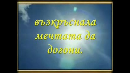 Цветница Е Празник Свят,м. Alexsey Zakharenko-dance.wmv
