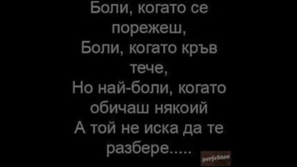 Balada Za Edno Momi4e
