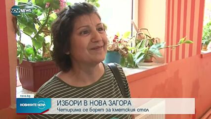 Новините на NOVA NEWS (03.07.2022 - 13:00)