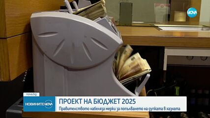 Като компенсация за помощта за Украйна: 348 млн. лева са постъпили по сметката на Министерство на отбраната