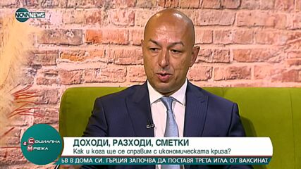Дали увеличението на доходите ще съживи икономиката