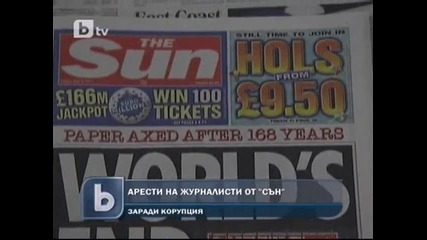 Sun - Арести в империята на Мърдок