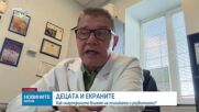 Проф. д-р Димитър Масларов: Прекаленото използване на технологиите и скролването крият рискове за здравето на детския мозък