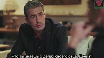 Осколки С3 еп 78_1 рус суб Счупени парчета Paramparca