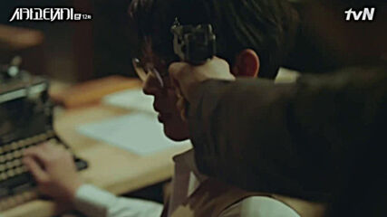 Chicago Typewriter E12