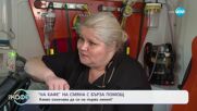 „На кафе“ на смяна с Бърза помощ: Какво означава да си на първа линия - „На кафе“ (22.05.2025)