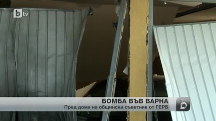 Взрив пред дома на общински съветник във Варна