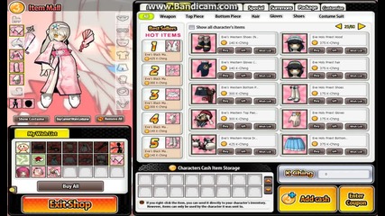 elsword