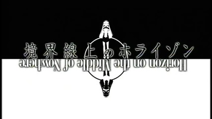 Horizon on the Middle of Nowhere Anime Trailer