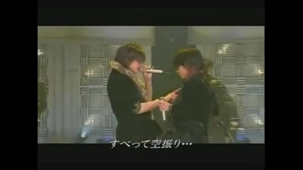 Ueda Tatsuya - My Dictator