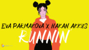 Eva Parmakova x Hakan Akkus - Runnin' (Official Lyric Video)