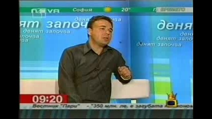 Господари На Ефира - 2007 07 13