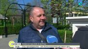 Римски басейн в Бургас: Спа процедурите от Античността до наши дни