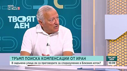 Украйна, петролът и новият световен ред: Как се променят съюзите и балансът на силите