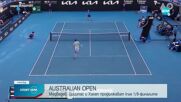 Циципас, Медведев, Халеп и Сабаленка са на 1/8-финал на Australian Open