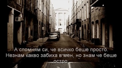 Pavell feat. No Comment - Моята История