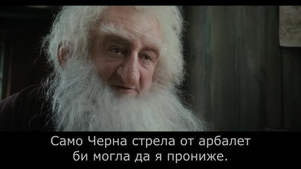 2c. Билбо: Пустошта на дракона - разширена версия [ 720p hd ]