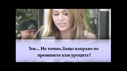Да бъдеш целунат от вампир 05х01 