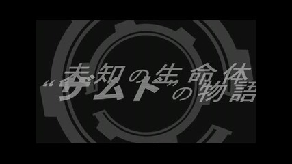 Xam`d: Lost Memories trailer