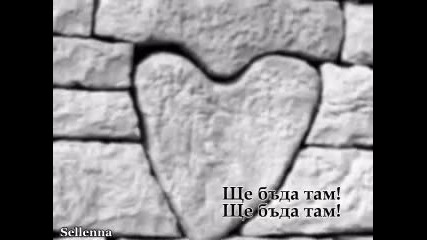 Scorpions - Still Loving You 