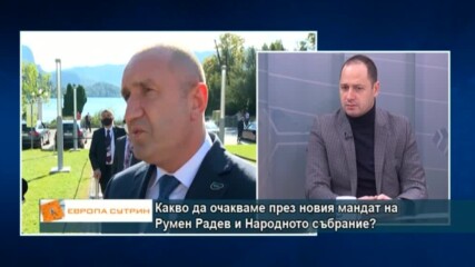 Реакциите в ЕП спрямо изказването на президента Румен Радев за Крим
