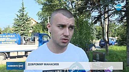 4-годишна присъда за британеца, убил 18-годишно момче в София