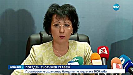Въоръжен грабеж в София: Маскирани мъже стреляха по охранител на автосалон
