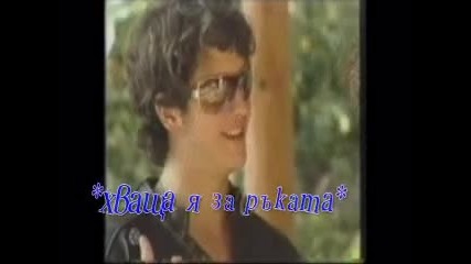 Rbd: Naci Para Amarte - S2 - 14 епизод 