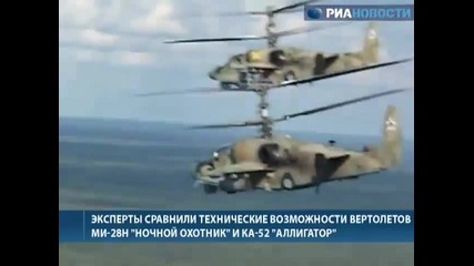 Вертолет Ми-28н против Ка-52