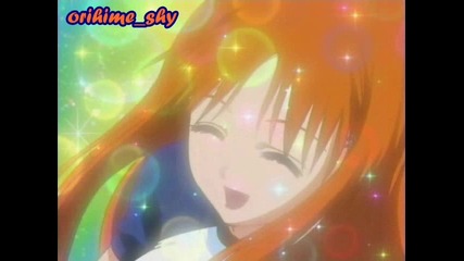 za orihime shy