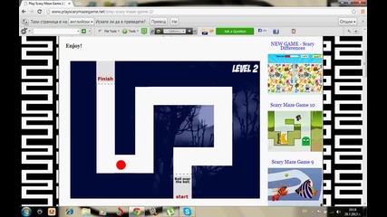 Аз играя Scary maze game 2