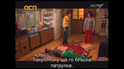 [бг субс] Kid Gang - епизод 5 - 2/3