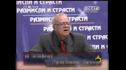 много смях Вучков