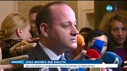 Новините на Нова (03.12.2015 - следобедна)