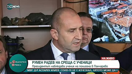 Радев: Кабинетът да направи така, че цената на тока да бъде поносима за българите