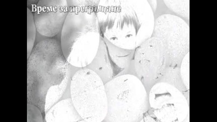 Еклисиаст 3