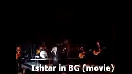 Ishtar в България
