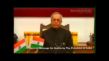 Поздравления към Амма от Президента и Министър председателя на Индия