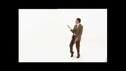 Танцът на Mr. Bean 