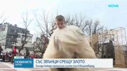 Хиляди кукери прогониха злото от Благоевград