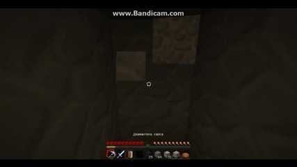 Minecraft Diamond Ep.6 S1