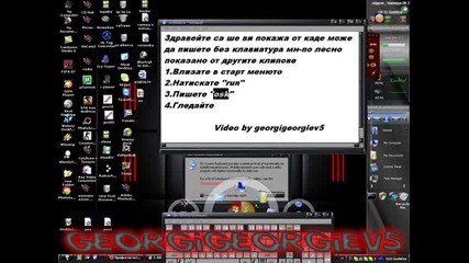 Как да пишем без клавиатура лесен начин 