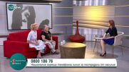 Домашното насилие: Дефиниция, санкции и защита на жертвите