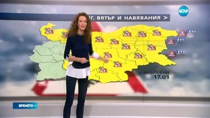 Прогноза за времето (16.01.2017 - централна)