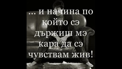 Enrique Iglesias - Ring My Bells