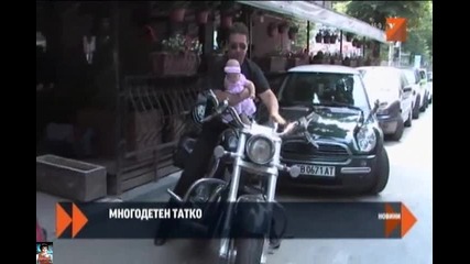 Празнуваме Денят на бащата