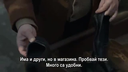 Хулиганът Е 97, част 2 с бг суб